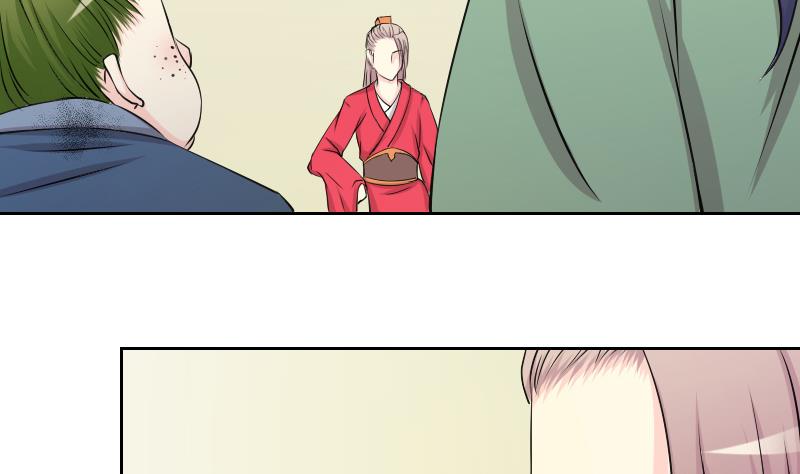 第149话 逛街 5-第150话