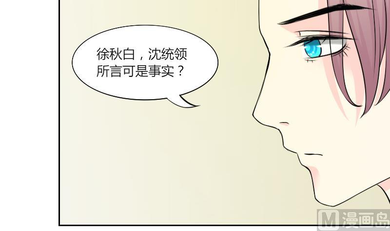 第149话 逛街 5-第150话