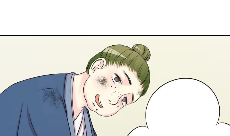 第149话 逛街 5-第150话