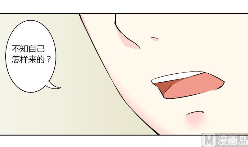 第149话 逛街 5-第150话