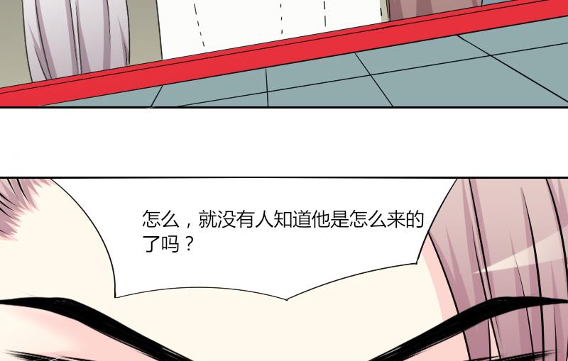 第149话 逛街 5-第150话