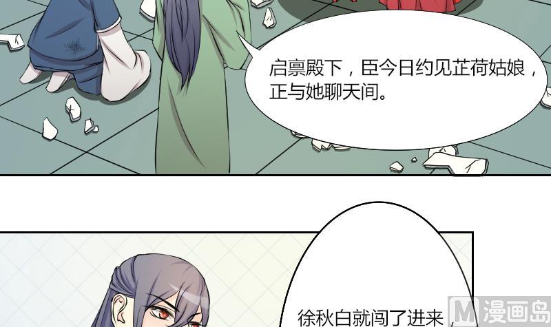 第149话 逛街 5-第150话