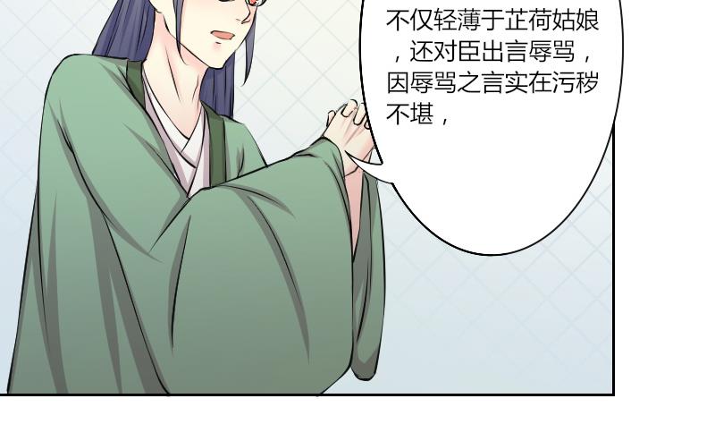 第149话 逛街 5-第150话