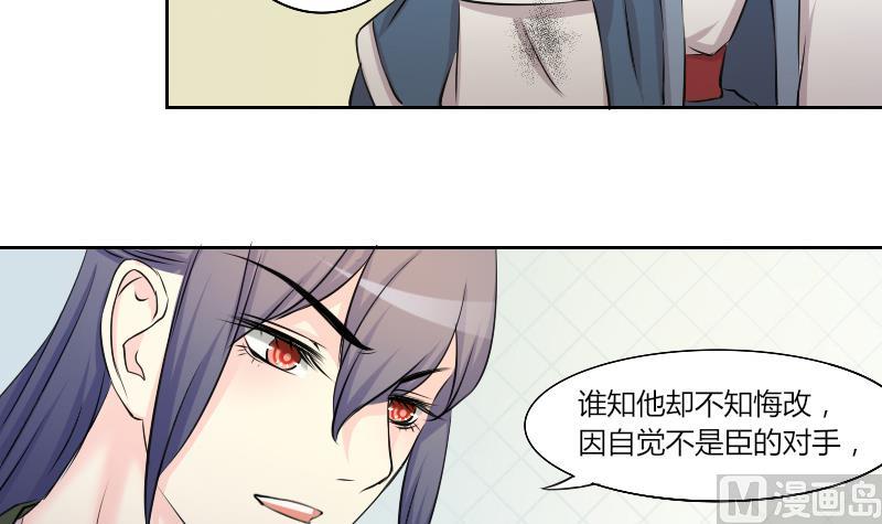 第149话 逛街 5-第150话