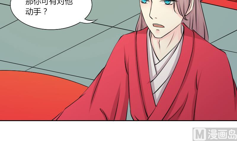 第149话 逛街 5-第150话