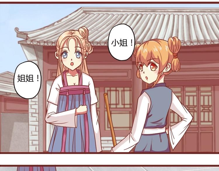第015话 回信-第16话