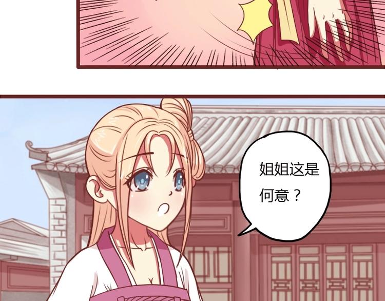 第015话 回信-第16话