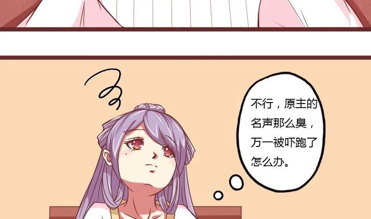 第015话 回信-第16话