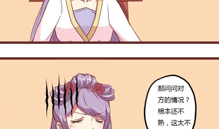 第015话 回信-第16话