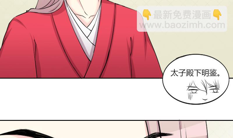 第151话 逛街 7-第152话
