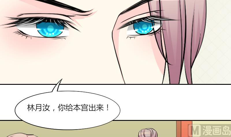 第151话 逛街 7-第152话