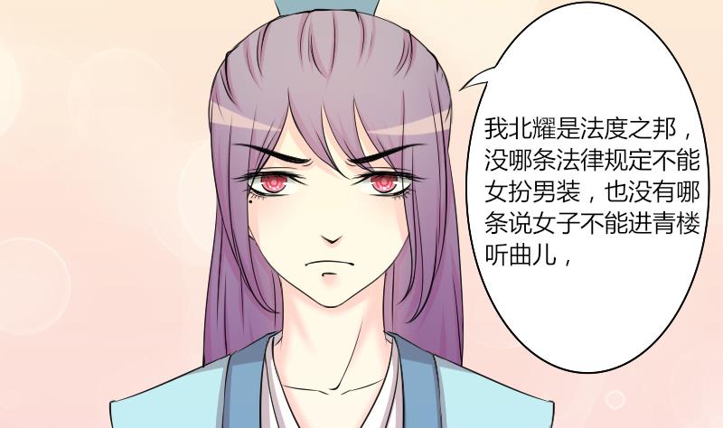 第151话 逛街 7-第152话
