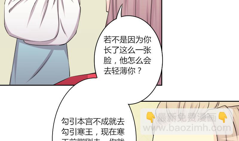 第151话 逛街 7-第152话