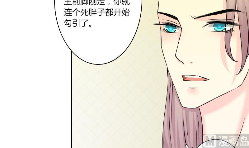 第151话 逛街 7-第152话