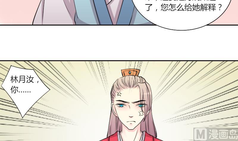 第151话 逛街 7-第152话