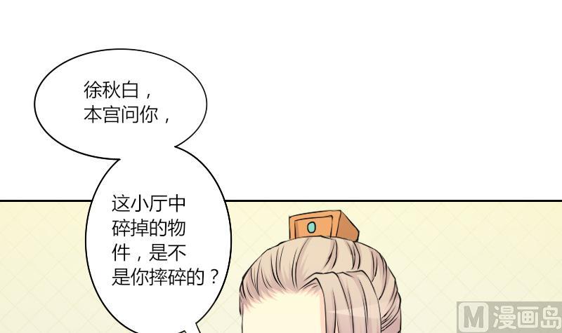第151话 逛街 7-第152话