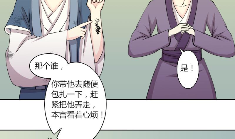 第151话 逛街 7-第152话