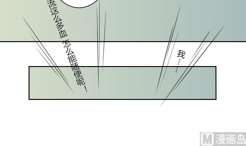 第151话 逛街 7-第152话