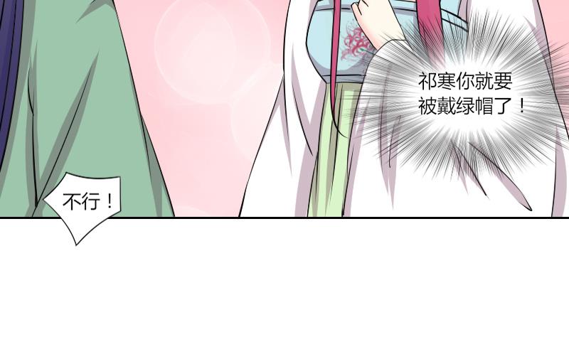 第153话 逛街 9-第154话