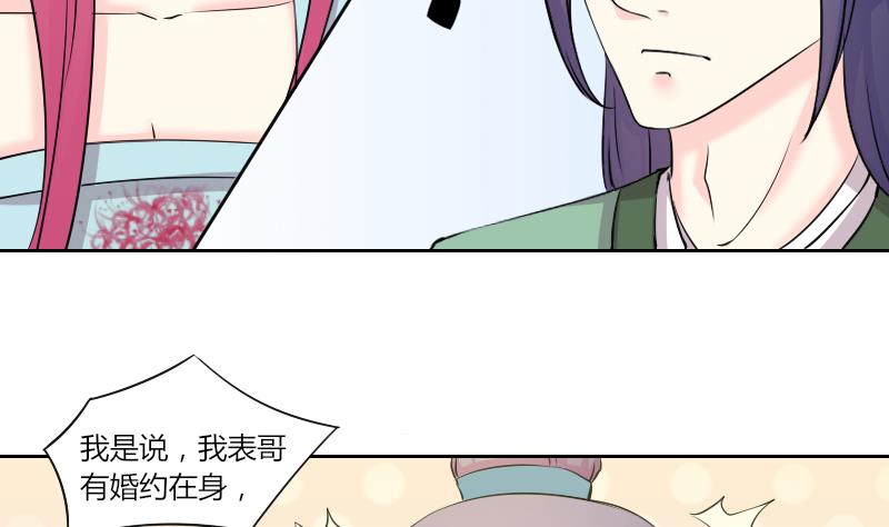 第153话 逛街 9-第154话