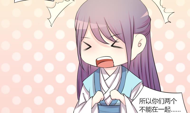 第153话 逛街 9-第154话