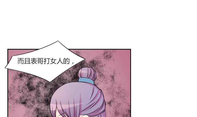 第153话 逛街 9-第154话