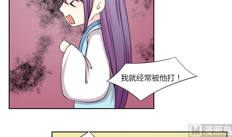 第153话 逛街 9-第154话