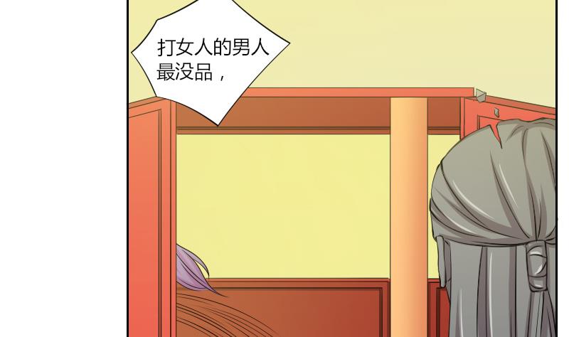 第153话 逛街 9-第154话