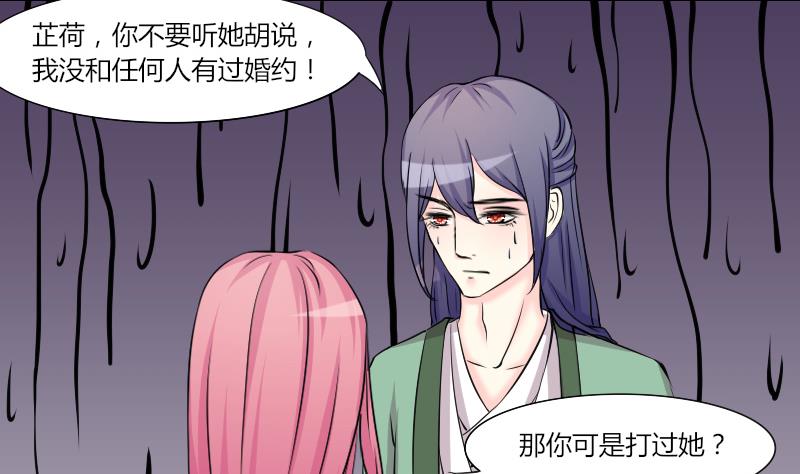 第153话 逛街 9-第154话