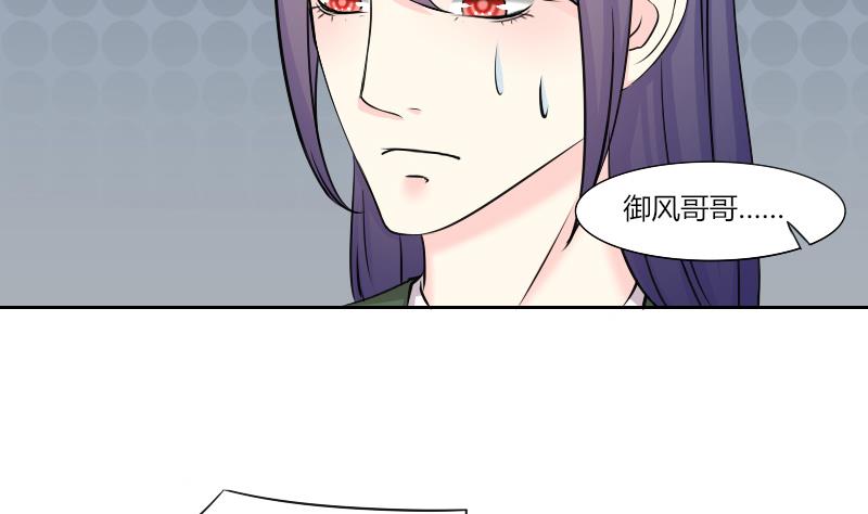 第153话 逛街 9-第154话