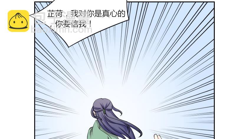 第153话 逛街 9-第154话