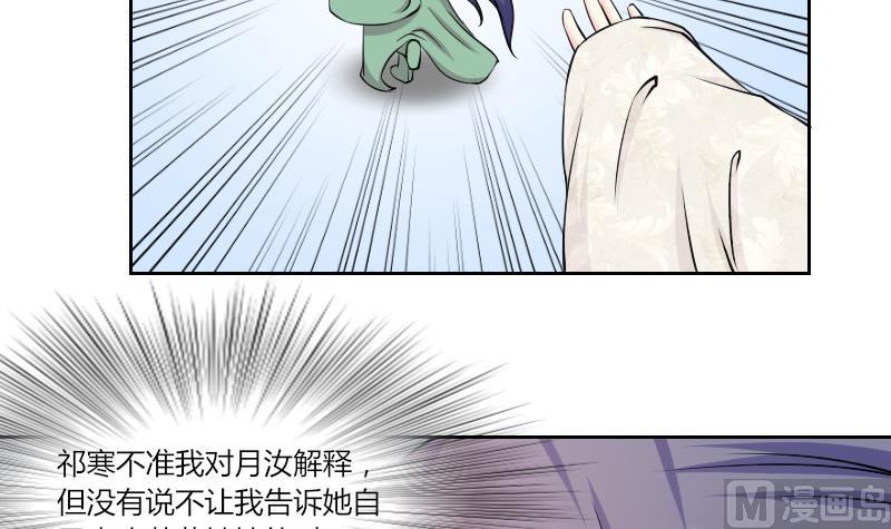 第153话 逛街 9-第154话