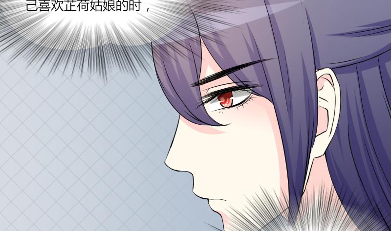 第153话 逛街 9-第154话