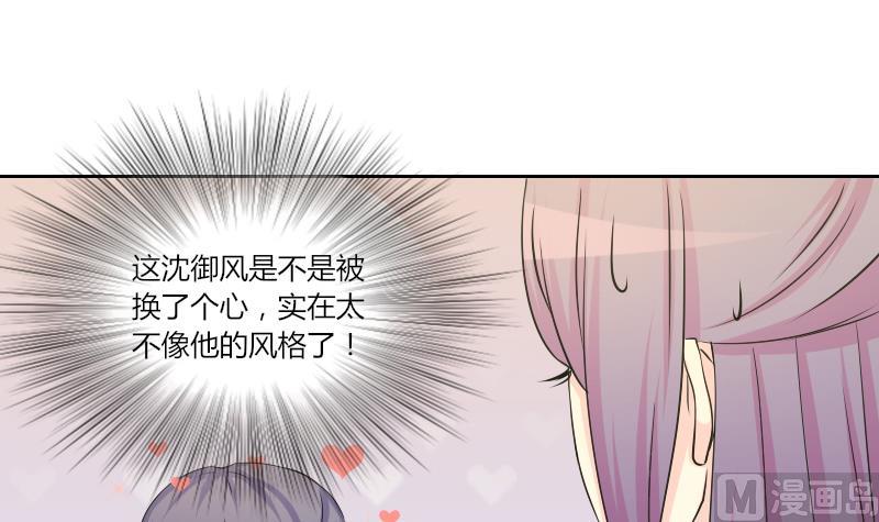 第153话 逛街 9-第154话