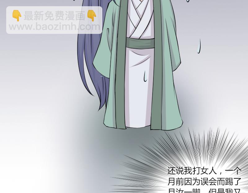 第153话 逛街 9-第154话