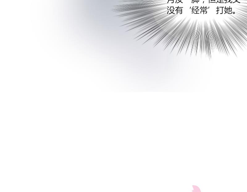 第153话 逛街 9-第154话