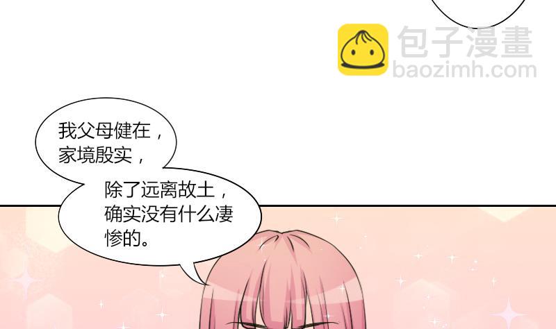 第153话 逛街 9-第154话