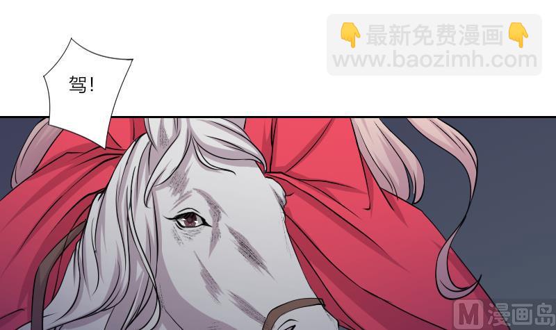 第155话 求药 2-第156话