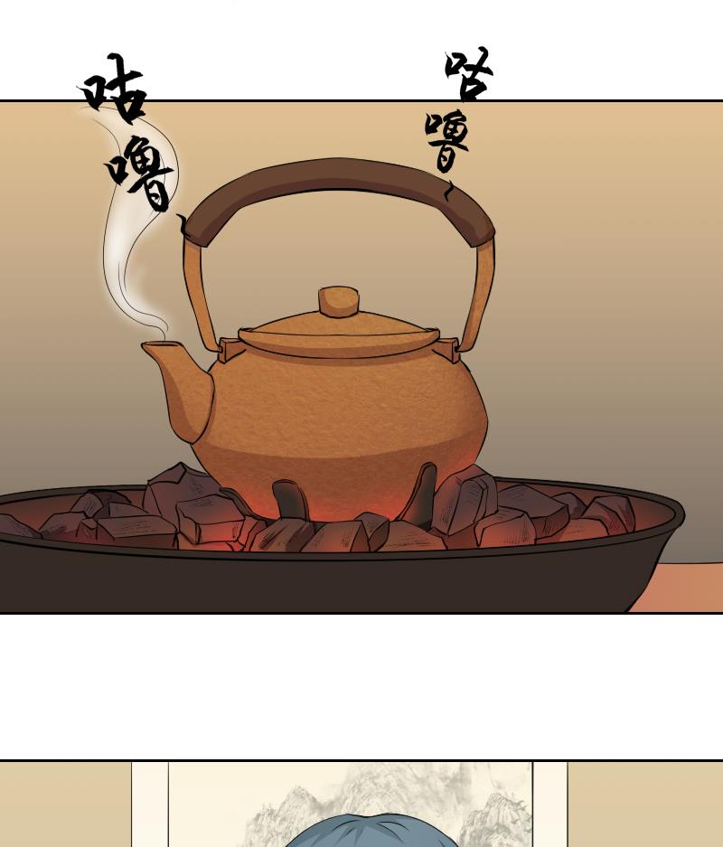 第155话 求药 2-第156话
