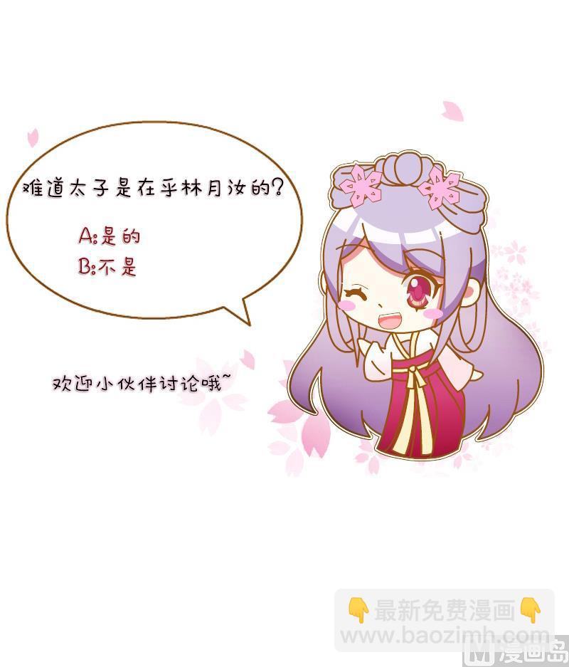 第155话 求药 2-第156话