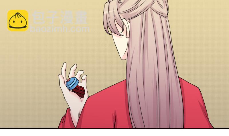 第157话 求药 4-第158话