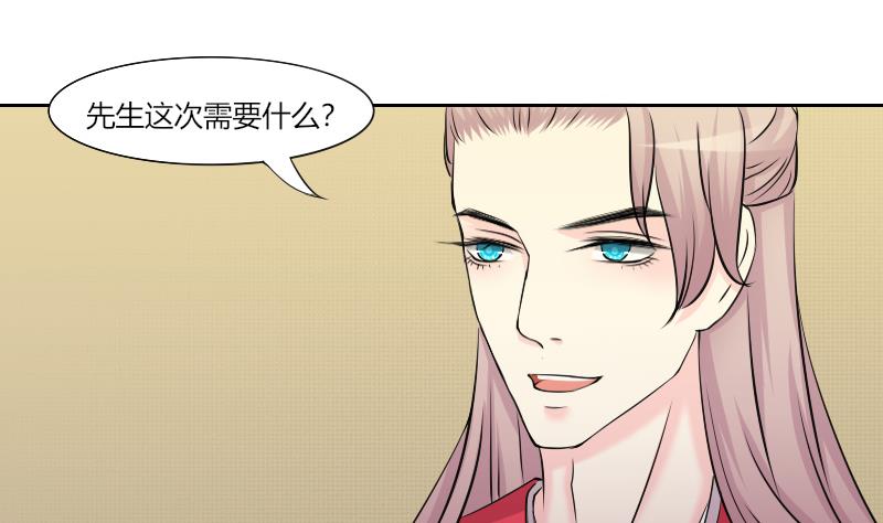 第157话 求药 4-第158话