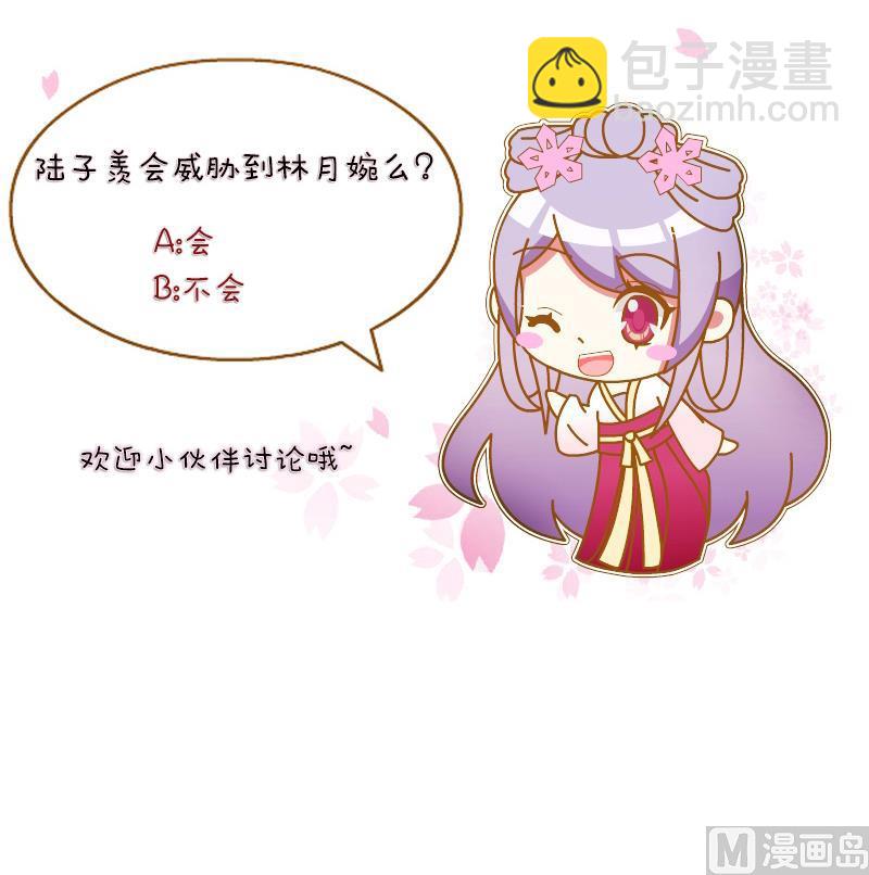 第157话 求药 4-第158话
