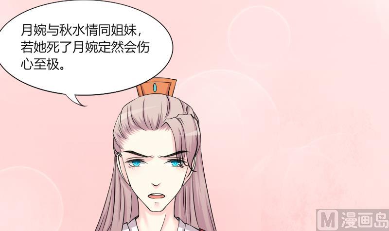 第157话 求药 4-第158话