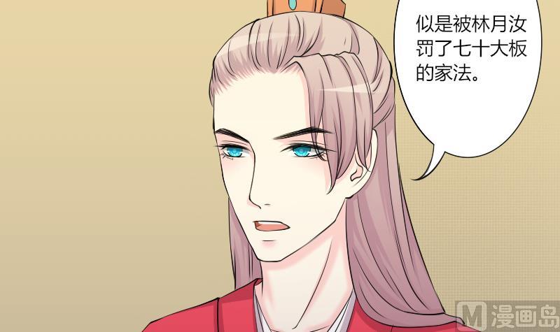 第157话 求药 4-第158话