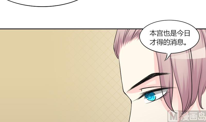 第157话 求药 4-第158话