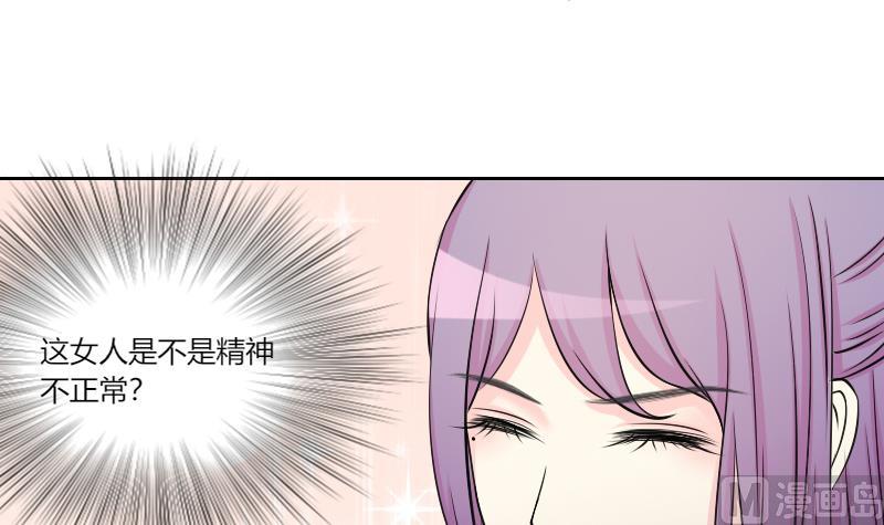 第159话 来信 2-第160话