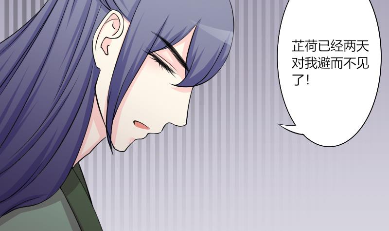 第159话 来信 2-第160话