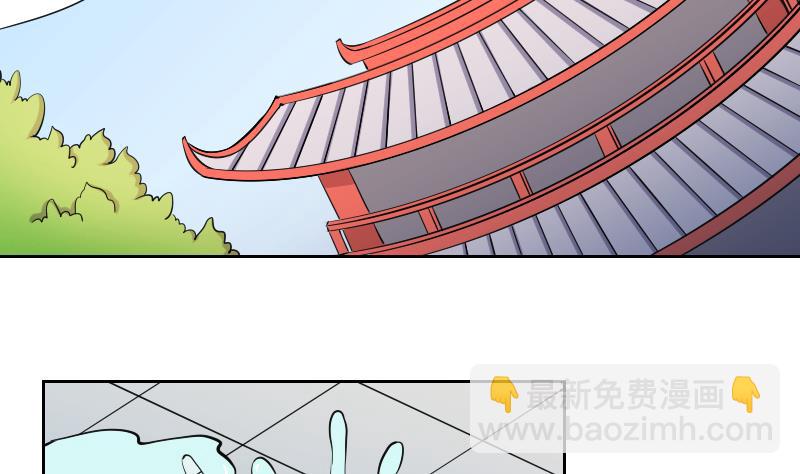 第159话 来信 2-第160话
