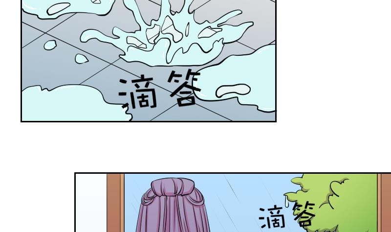 第159话 来信 2-第160话